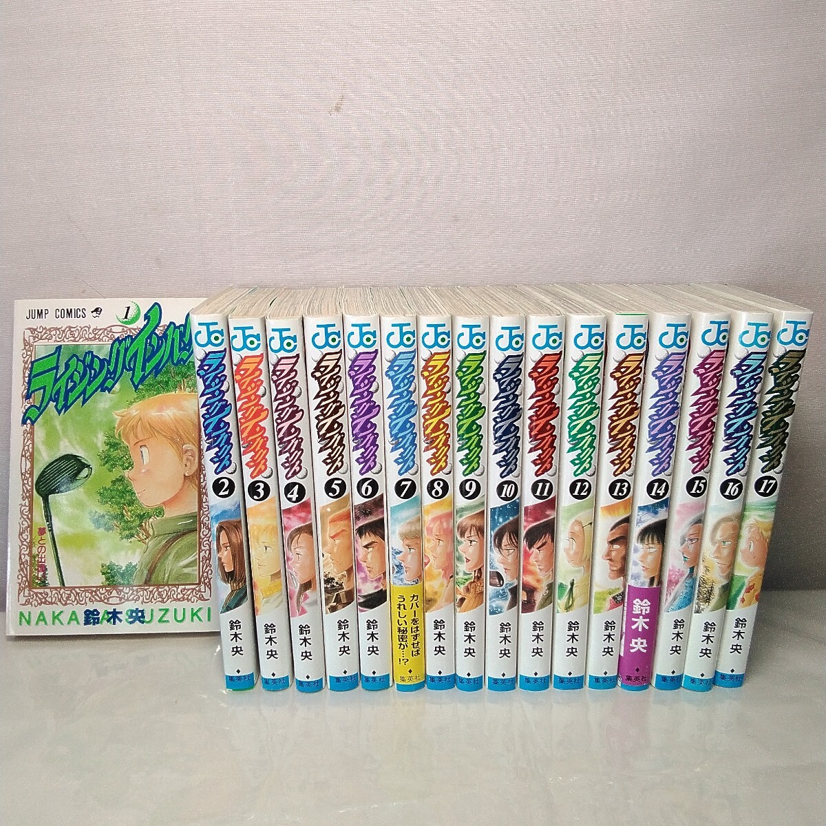 ライジングインパクト  コミック 1-17巻 全巻セット拍卖