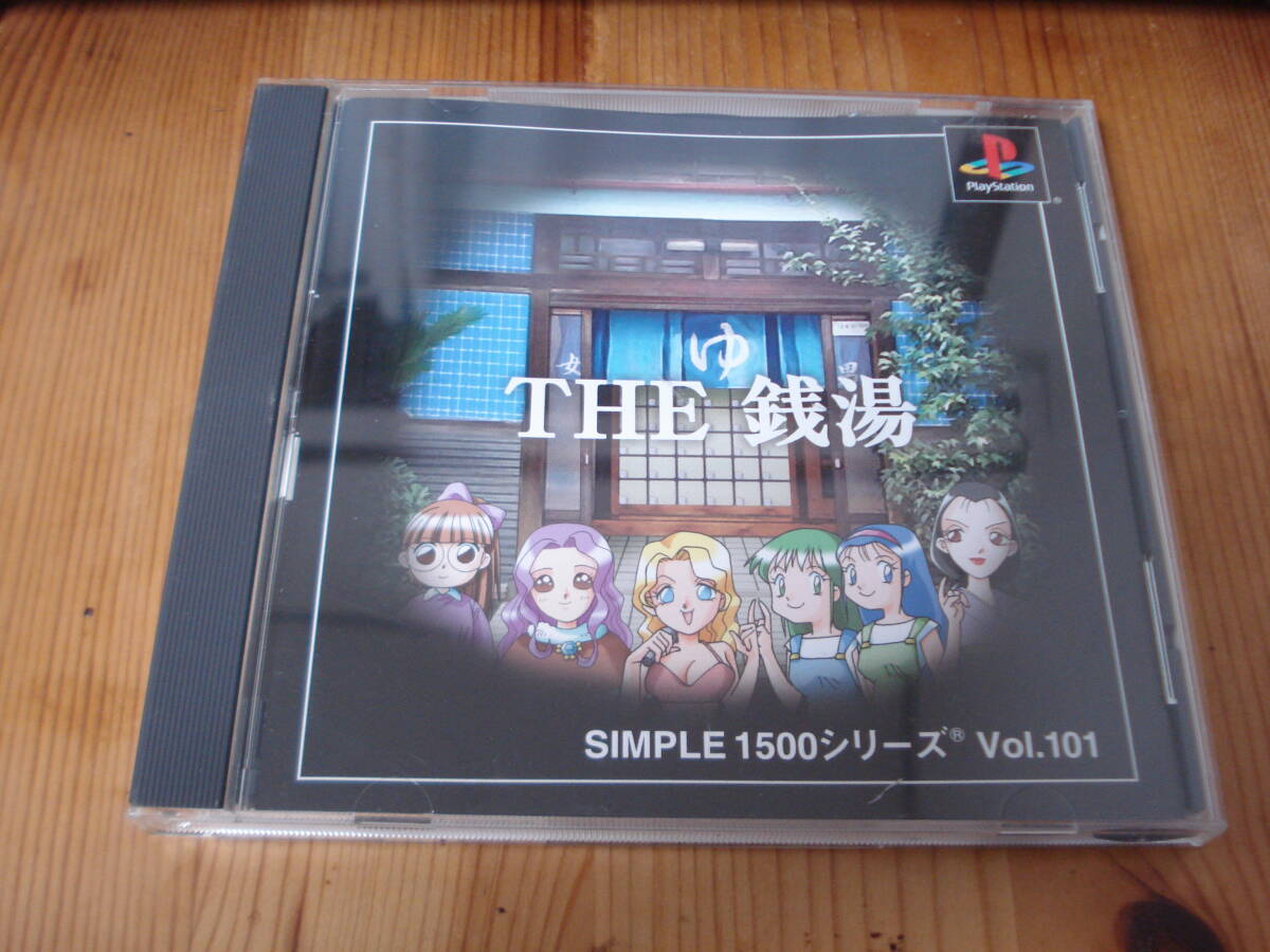 R★PS THE 銭湯 SIMPLE 1500シリーズ Vol.101 ★送料180円拍卖