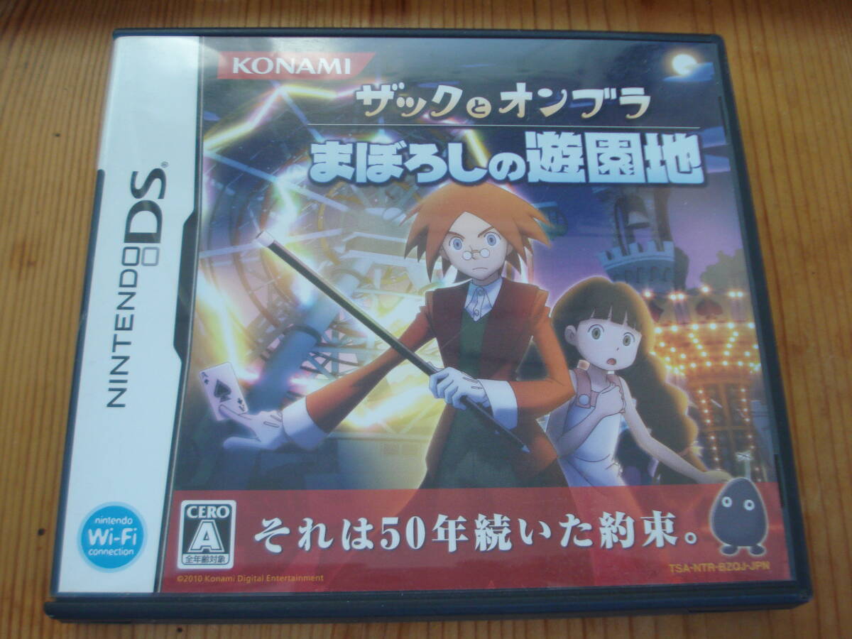 R★DS ザックとオンブラ まぼろしの遊園地 ★送料180円拍卖