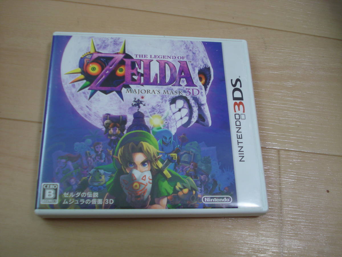 S★3DS ゼルダの伝説 ムジュラの仮面3D ★送料180円拍卖