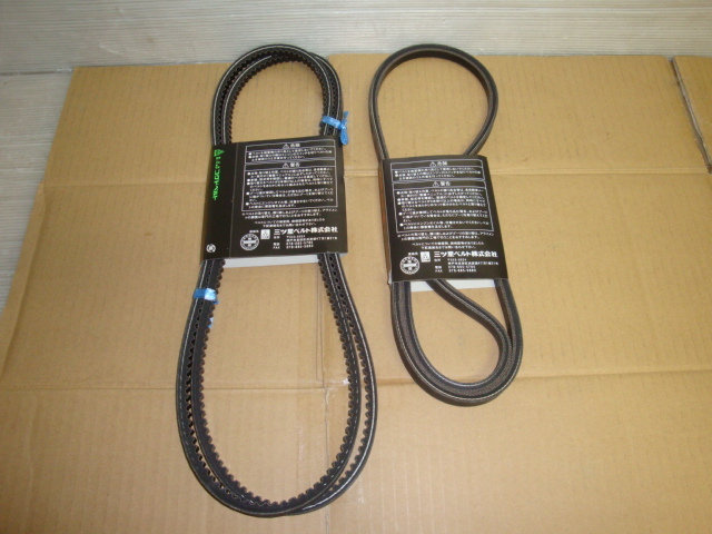 ランクル80、1HZ、ディーゼル系、ベルト3本SET、新品拍卖