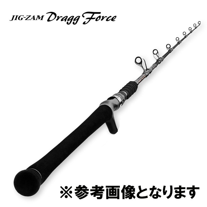 天龍 ジグザム ドラッグフォース JDF591B-G7/8拍卖