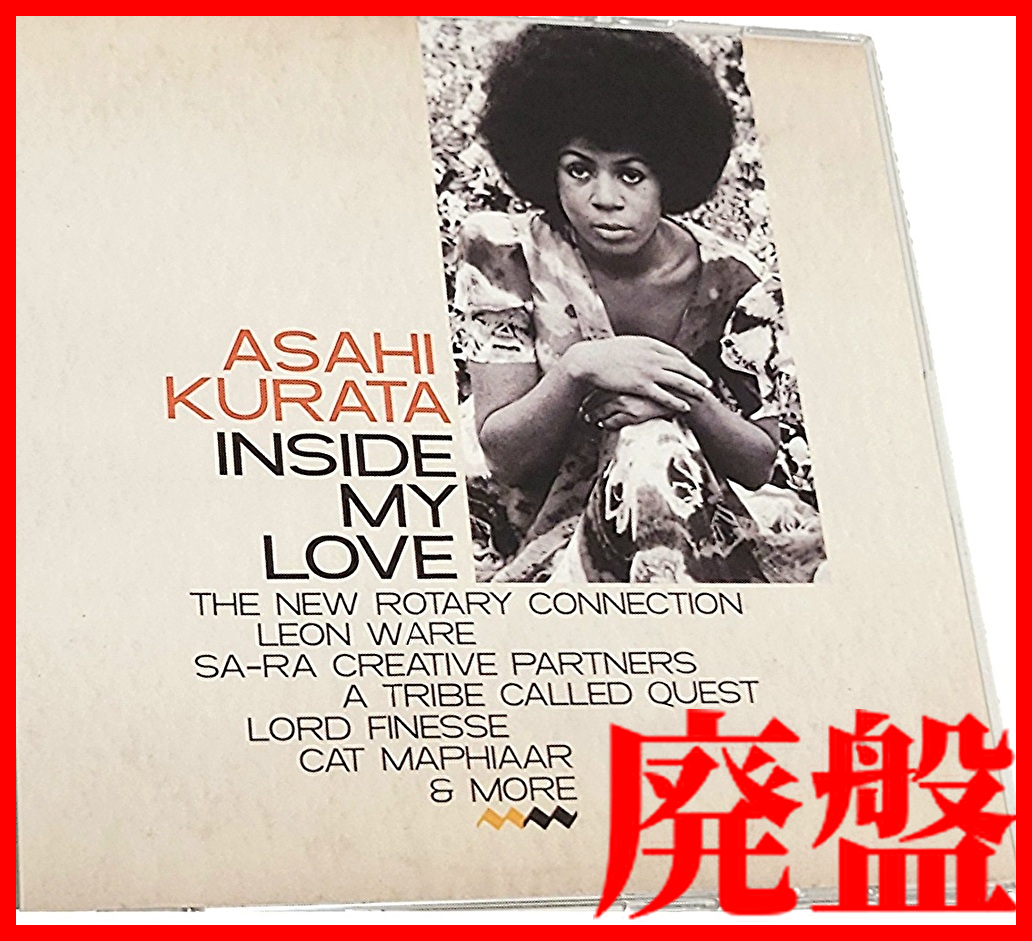 即決 MINNIE RIPERTON ミニー リパートンの楽曲縛り MIX CD★DJ HASEBE SHU-G KOMORI MURO KIYO MINOYAMA NUJABES KOCO MISSIE DEV LARGE拍卖