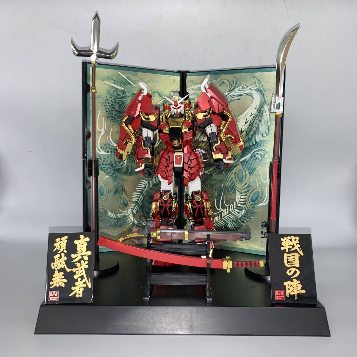 ガンプラ MG 真武者頑駄無 戦国の陣 組立済 現状品拍卖