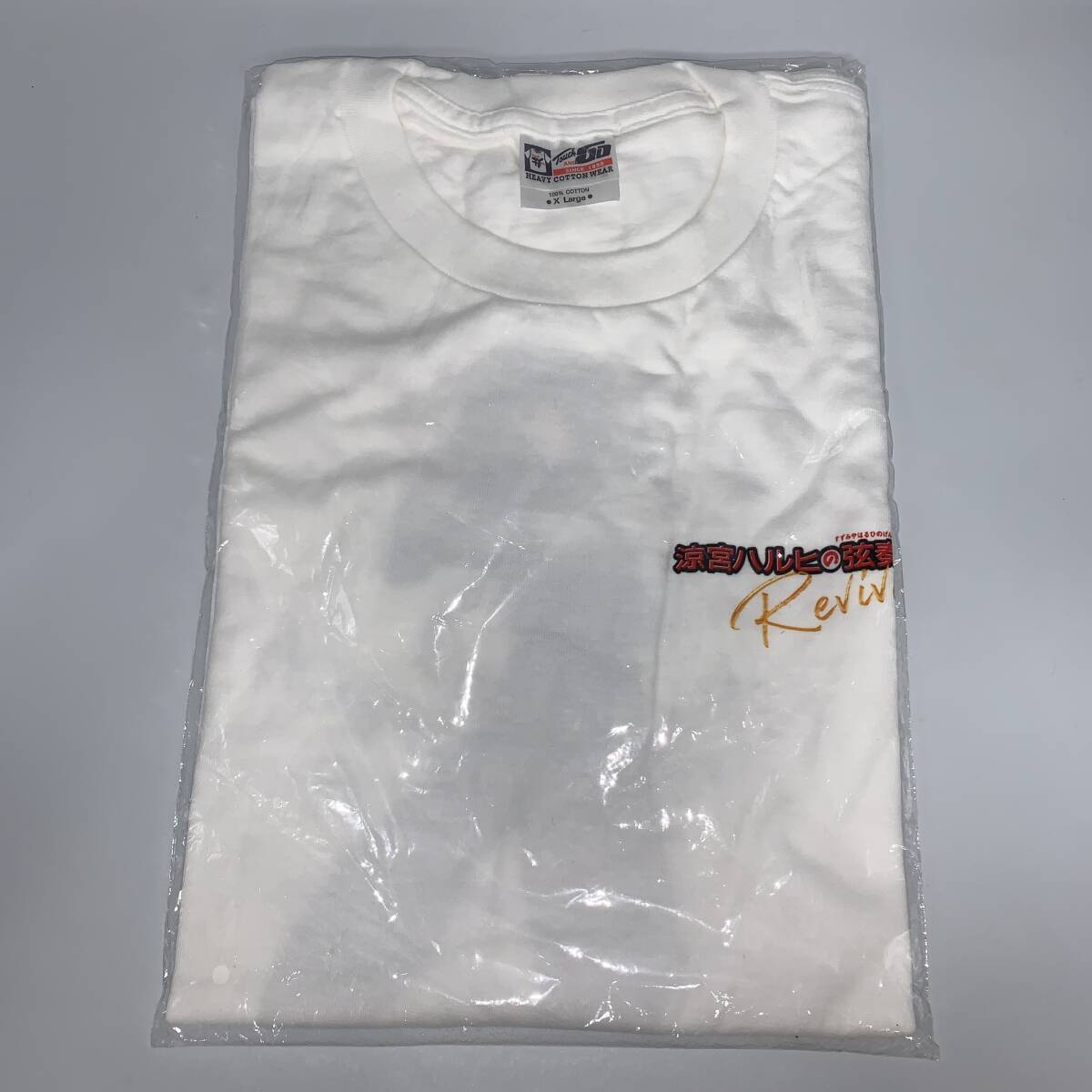 未開封 KADOKAWA 涼宮ハルヒの弦奏Revival オリジナルTシャツ XLサイズ 綿100% ホワイト拍卖