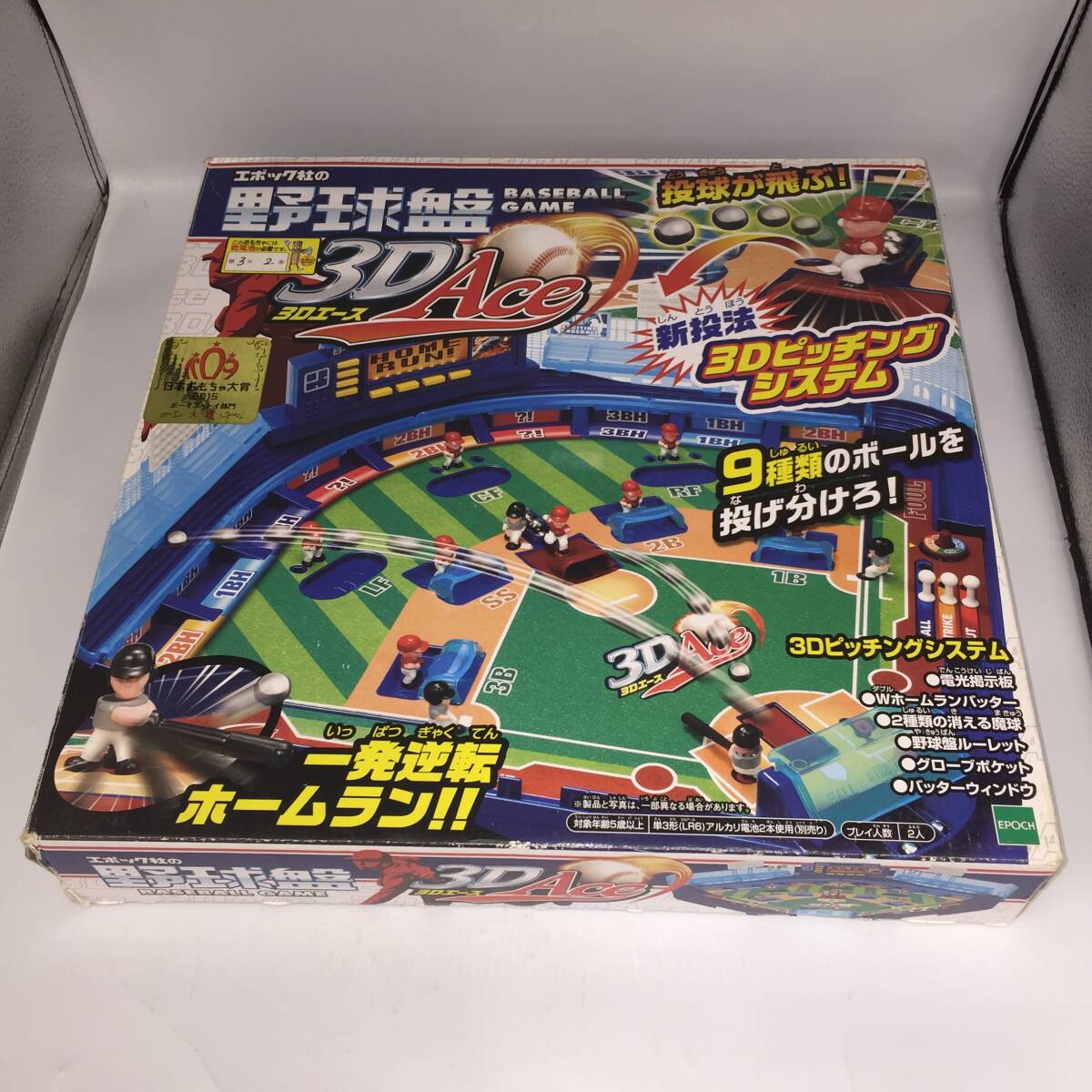 エポック社 野球盤 3Dエース 現状品 EPOCH 野球 スポーツ 玩具 ボードゲーム拍卖