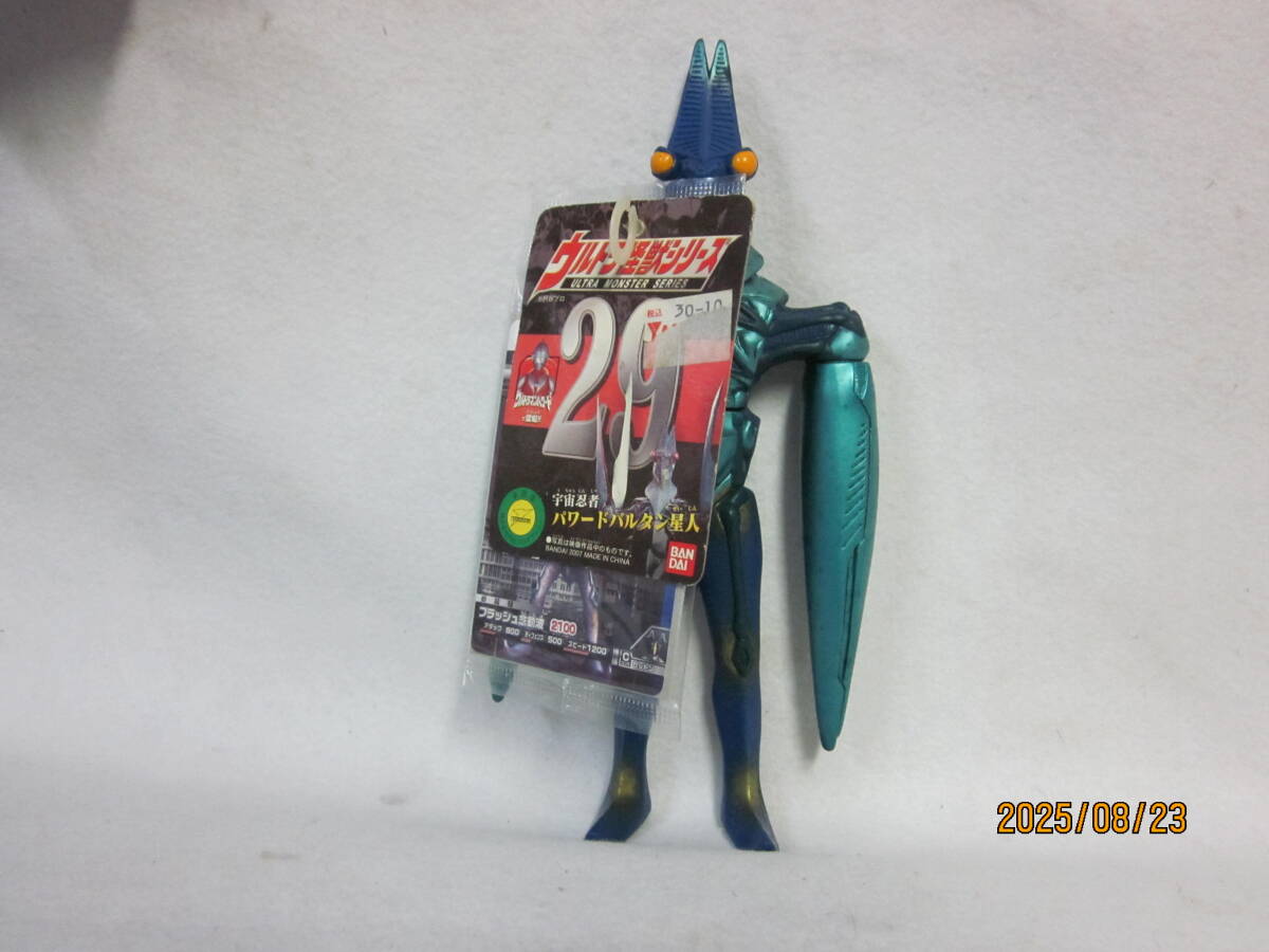 パワードバルタン星人タグ付き ★ ウルトラ怪獣シリーズ29 ★ 1993年 バンダイ 20cm フィギュア ソフビ拍卖