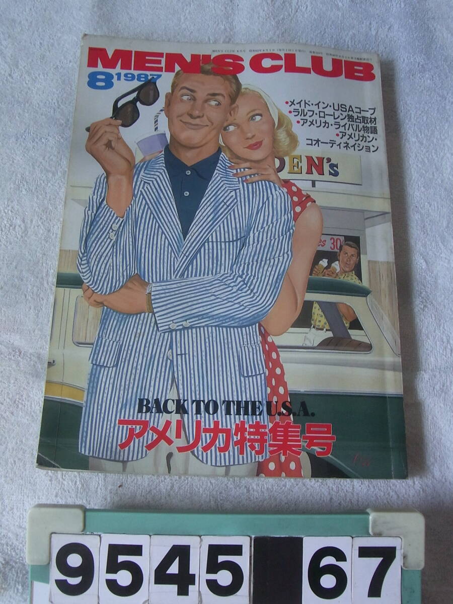 b9545 MEN'S CLUB メンズクラブ 1987年8月号 アイビー トラッド拍卖