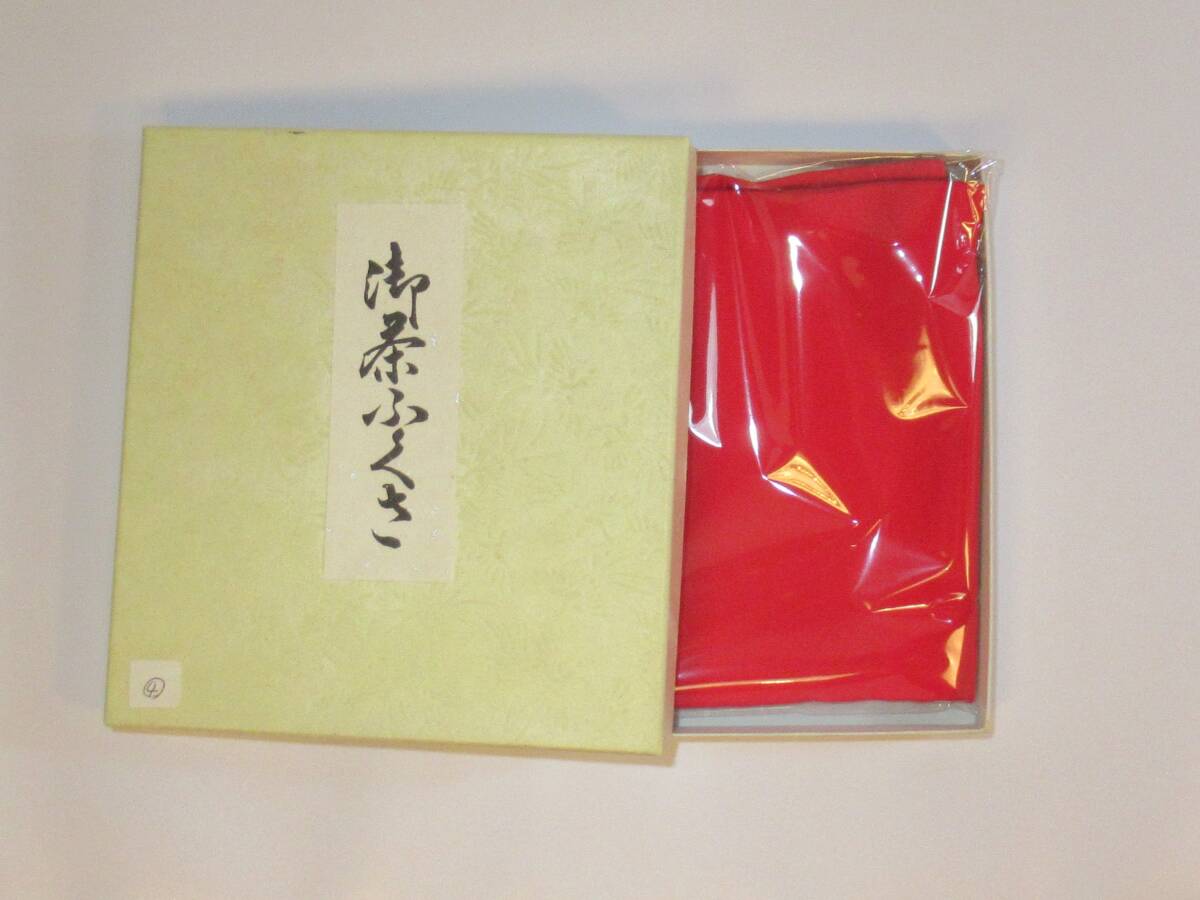 茶道具④『出し帛紗 赤色 銀杏文 紙箱』(28×27,5㎝)茶事 茶道教室 出し袱紗 飾り帛紗 名物裂 表千家 裏千家 千家十職 七事式 茶懐石拍卖
