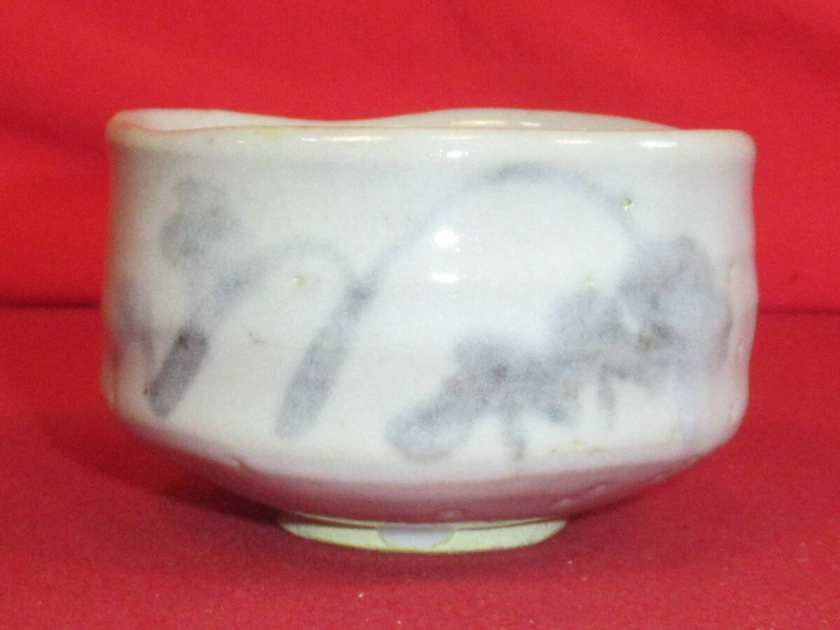 茶道具『美濃焼 白志野鉄絵茶碗「在銘:秀」加藤秀山造』抹茶 茶事 茶道教室 七事式 茶会席 表千家 裏千家 武者小路千家 千家十職拍卖