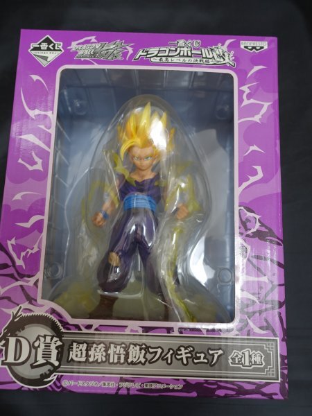 一番くじ D賞 超孫悟飯 ドラゴンボール改 最高レベルの決戦編 バンプレスト拍卖