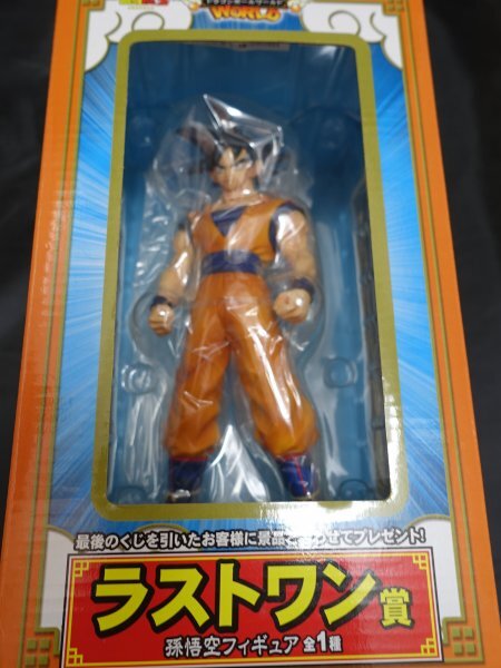 一番くじ ラストワン賞 孫悟空 ドラゴンボールワールド バンプレスト拍卖