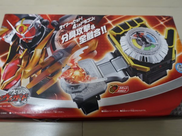 魔竜ブレス DXドラゴタイマー 仮面ライダーウィザード バンダイ拍卖