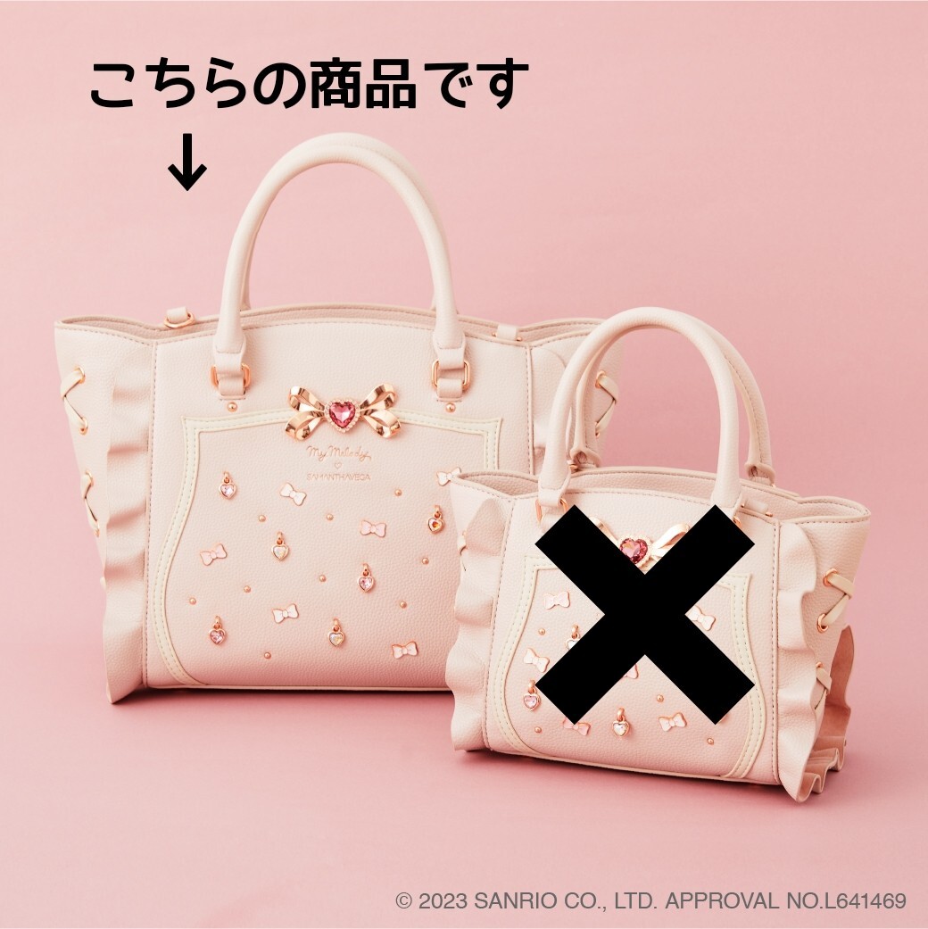 【送料無料・匿名配送】新品タグ付 Samantha Vega サマンサベガ マイメロディ フラッター (小) ハンドバッグ ショルダーバッグ 2WAY拍卖