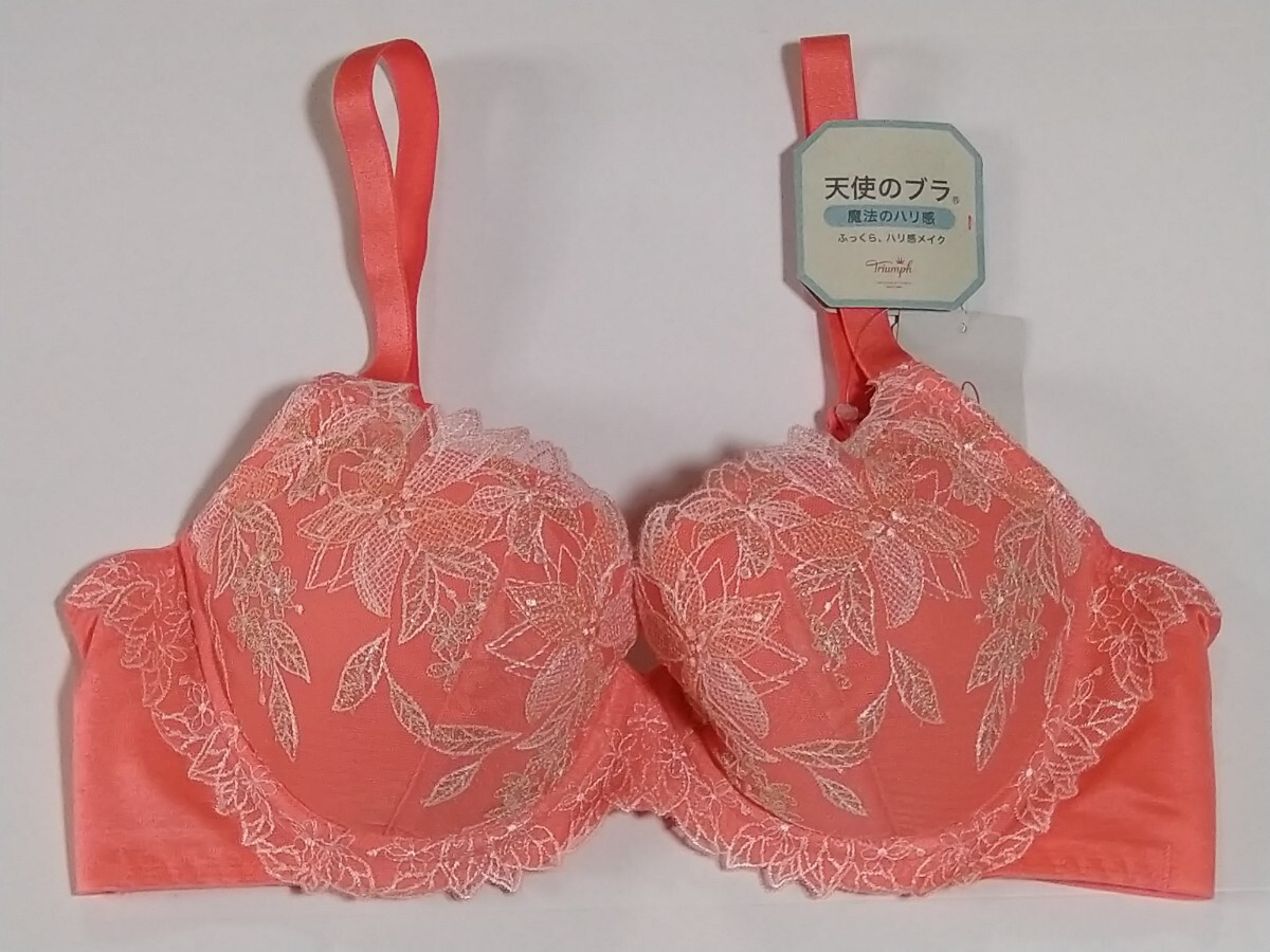 新品★トリンプ☆C80 天使のブラ 魔法のハリ感 ふっくら、ハリ感メイク ブラジャー 拍卖