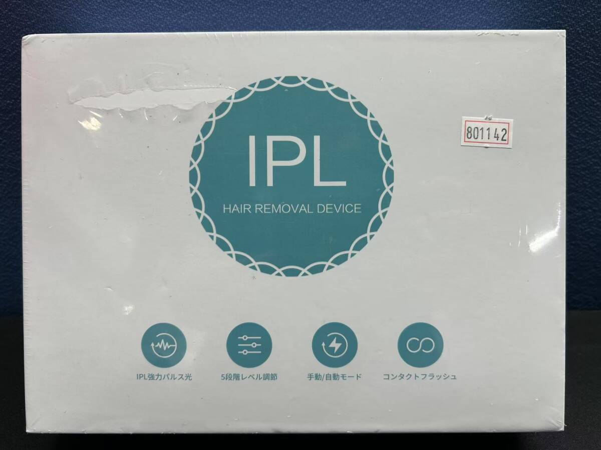 801142 未開封 IPL光脱毛器 全身ムダ毛処理 美容器  脱毛器拍卖