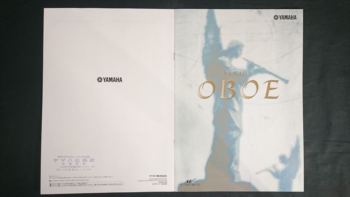 『YAMAHA(ヤマハ) OBOE(オーボエ) YOB-831/YOB-832/YOB-832KG/YOB-421/YOB-402 カタログ 1999年9月』ヤマハ株式会社拍卖