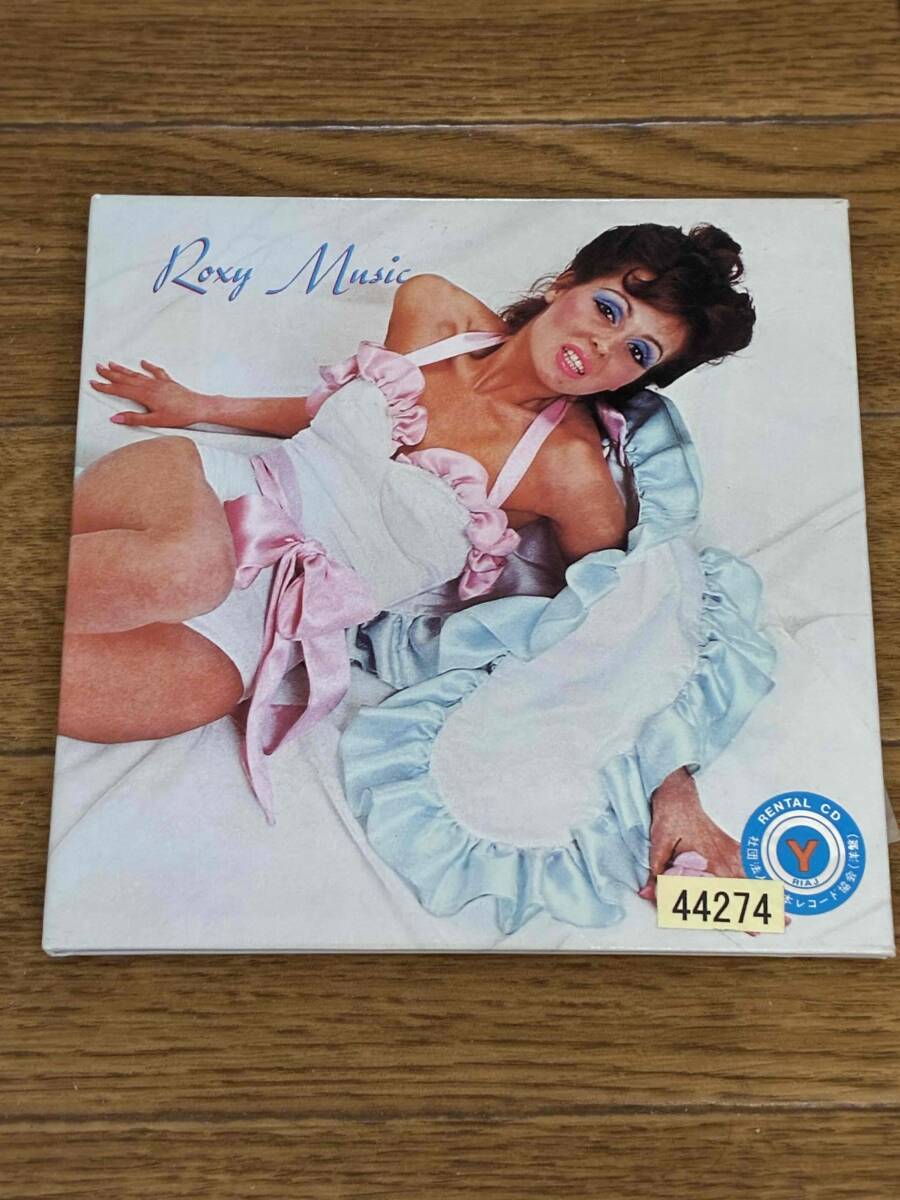 ロキシー・ミュージック ROXY MUSIC ファースト拍卖