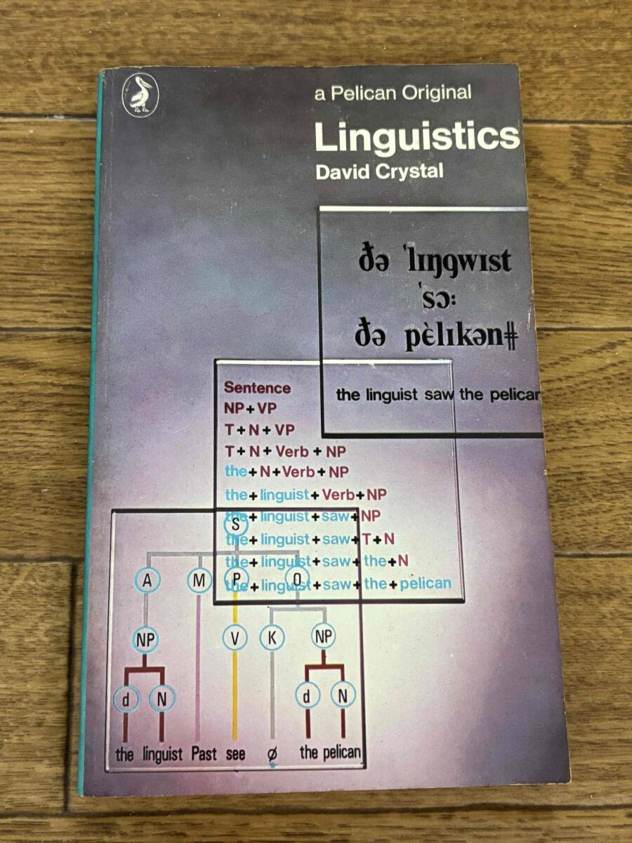 Linguistics David Crystal デイヴィッド・クリスタル 言語学拍卖