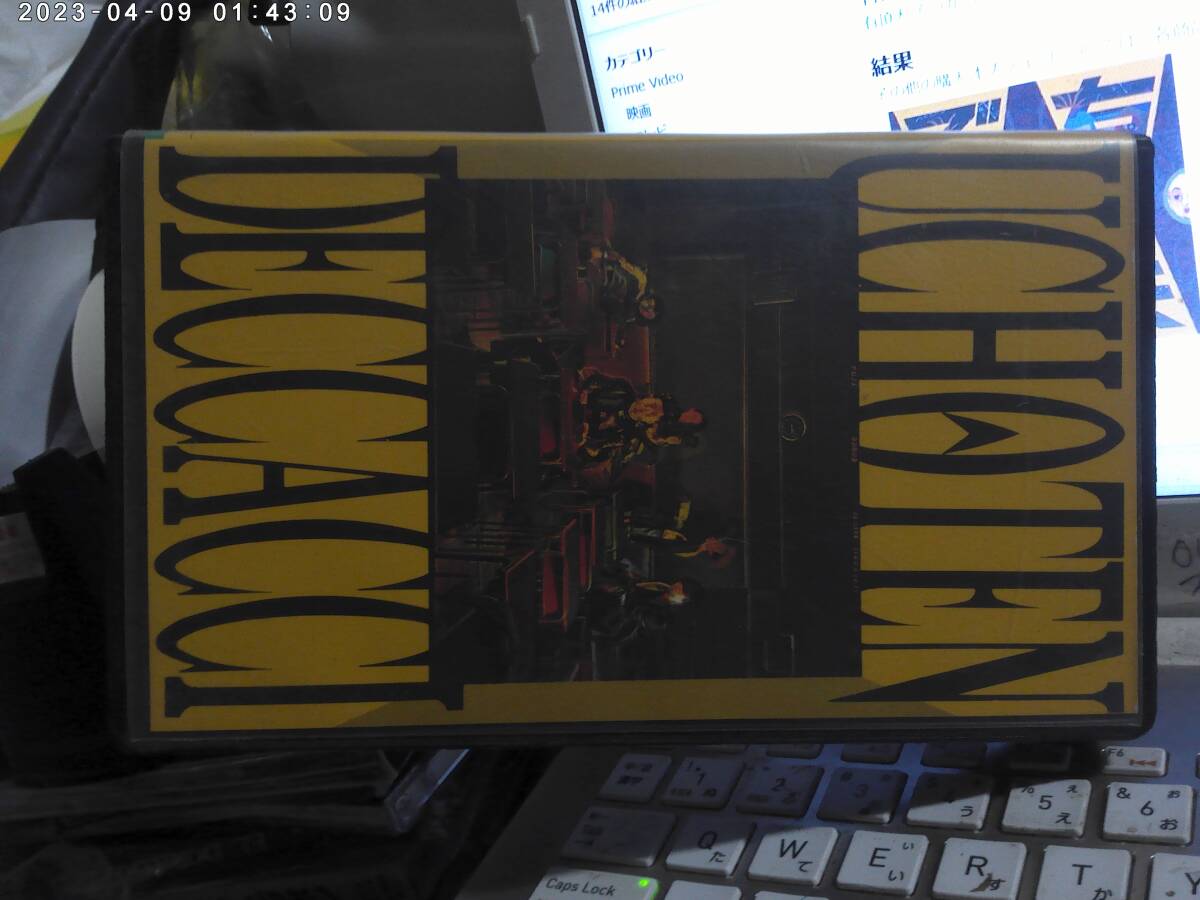 有頂天 UCHOTEN / DECCACCI でっかち VHS ケラ KERA ケラリーノサンドロヴィッチ 空手バカボン LONG VACATION ナゴムレコード拍卖