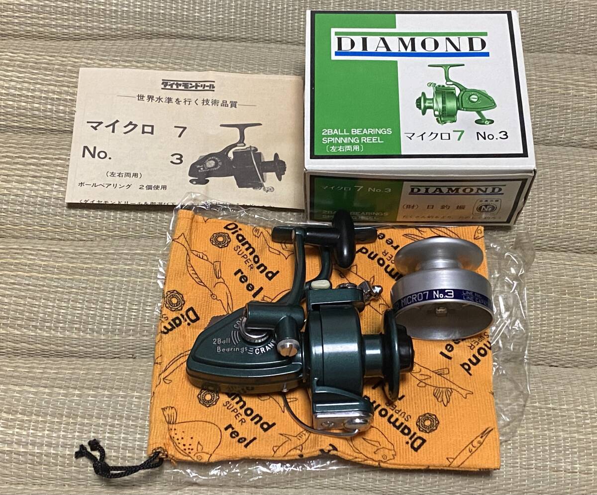 大森製作所 マイクロセブン No.3 替スプール付き拍卖