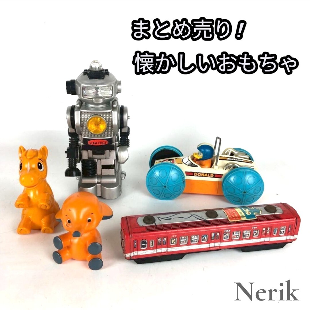 まとめ売り 昭和レトロ ブリキ ロボット 電車 ソフビ おもちゃ セット ドナルド サトちゃん 子鹿 送料無料!拍卖