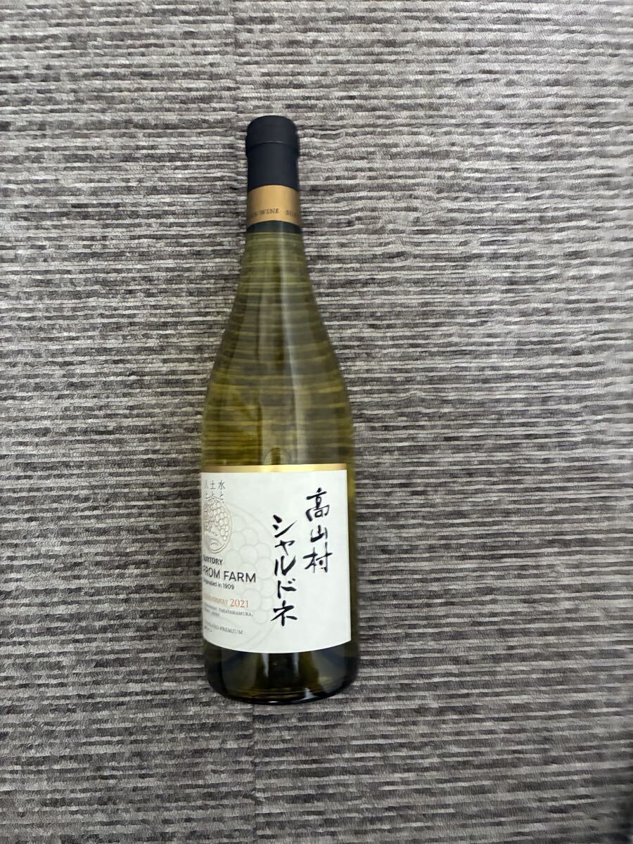 _0532 サントリー SUNTORY フロムファーム 高山村 シャルドネ 2021 750ml 12% 日本 白拍卖