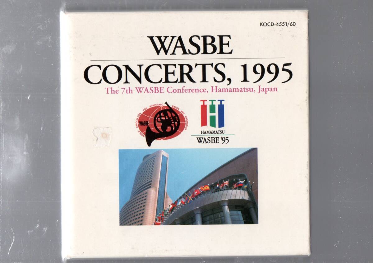 送料無料 10枚組CD WASBE1995 第7回世界吹奏楽大会コンサート・ライブ サムライ ショスタコーヴィチ交響曲第9番 交響詩スパルタクス 他拍卖