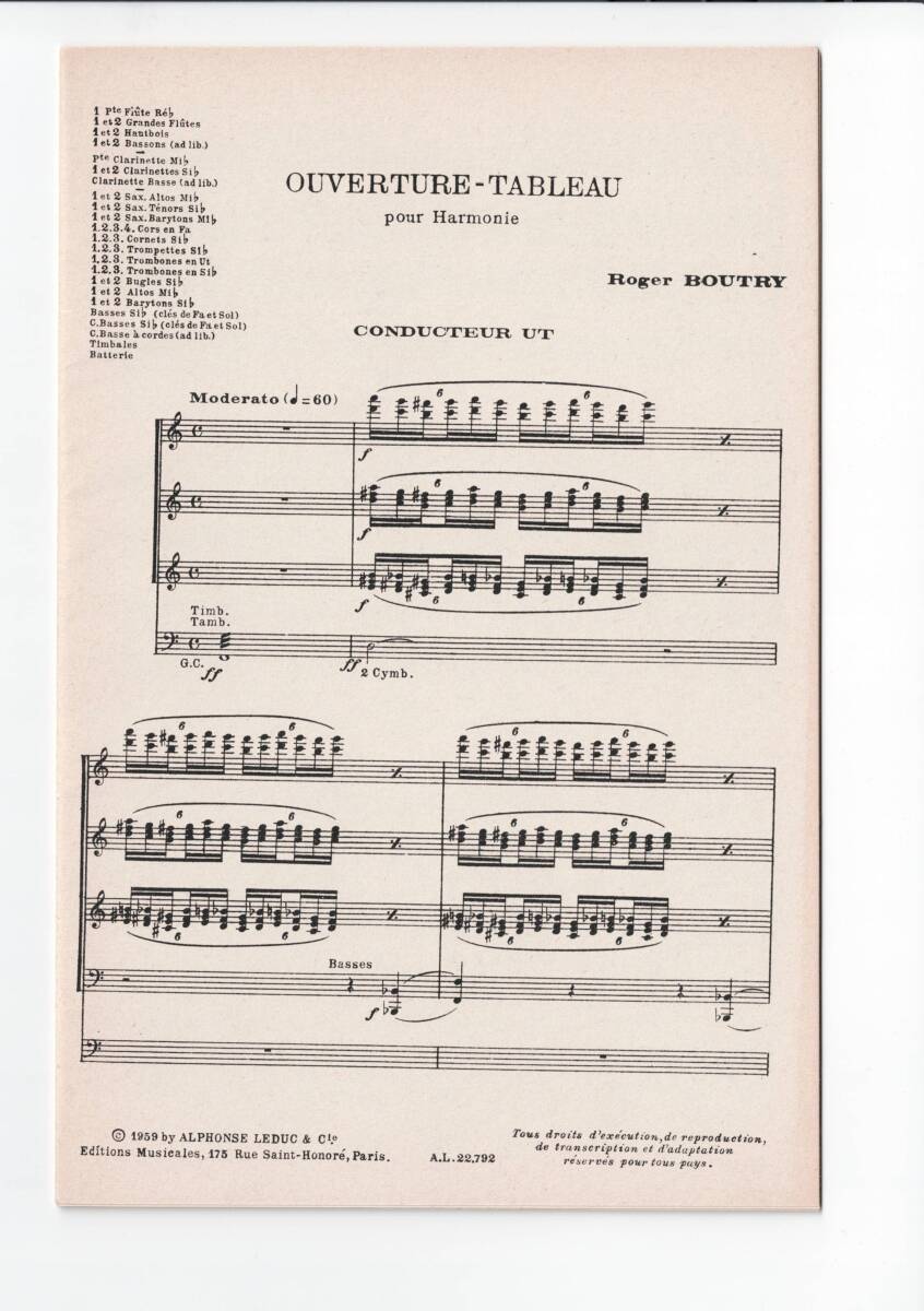 送料無料 吹奏楽楽譜 ロジェ・ブートリー:序曲「絵画」 スコア・パート譜セット ブトリー拍卖