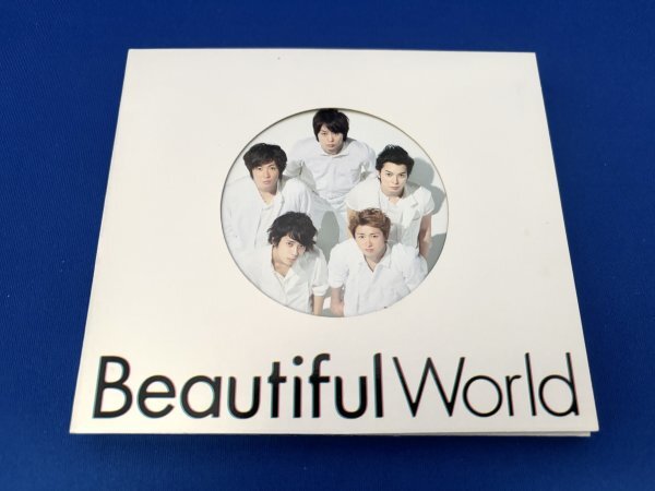 【ほぼ新品】嵐 Beautiful World (通常仕様)拍卖