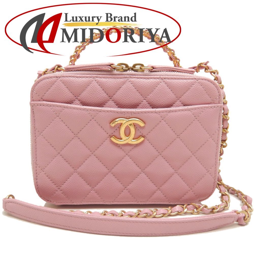 CHANEL シャネル バニティバッグ AS3221 ショルダーバッグ マトラッセ キャビアスキン コーラルピンク/253045【中古】拍卖