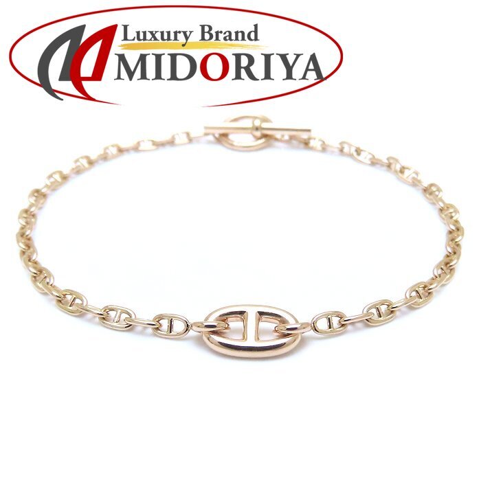 HERMES エルメス ファランドール TPM ブレスレット K18PG ピンクゴールド/294195【中古】拍卖