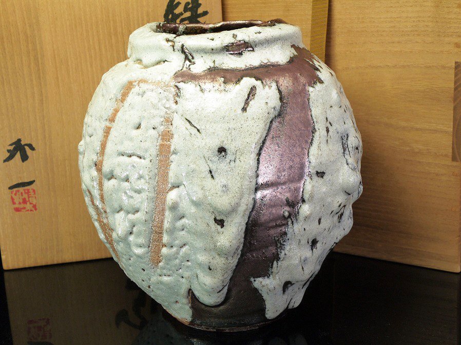 ■真作保証■人間国宝【清水卯一】作 鉄燿白流扁壷 共箱■師:石黒宗麿■サイズ23×21cm■拍卖