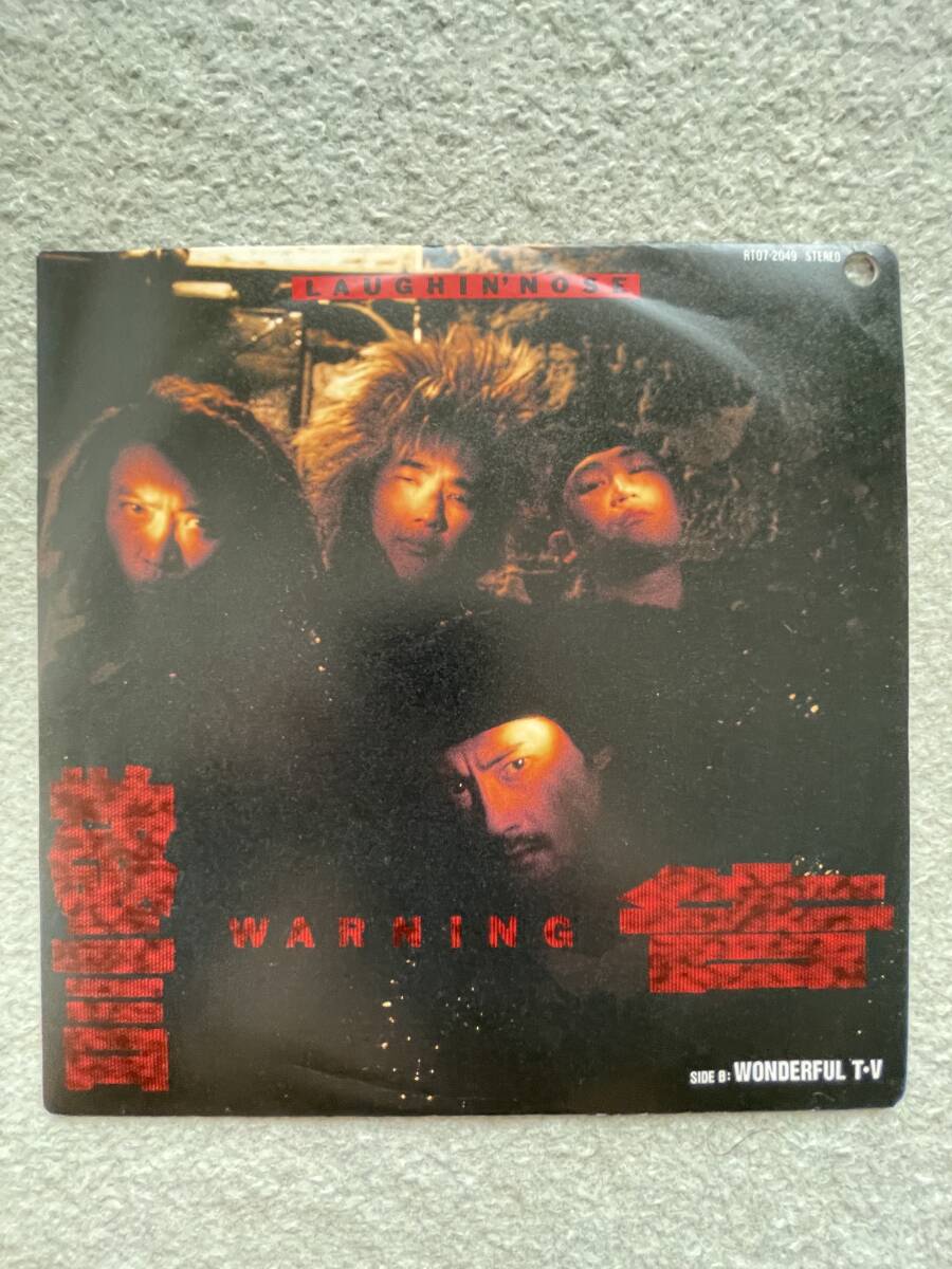 ジャパニーズ・パンク・ロックの圧倒的レジェンド、ラフィン・ノーズの希少な名曲シングル盤拍卖