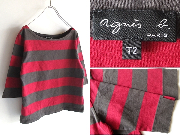 ネコポス対応 agnes b. アニエスベー コットン 太ボーダー 七分袖 カットソー Tシャツ T2 カーキチャコール レッド 日本製拍卖