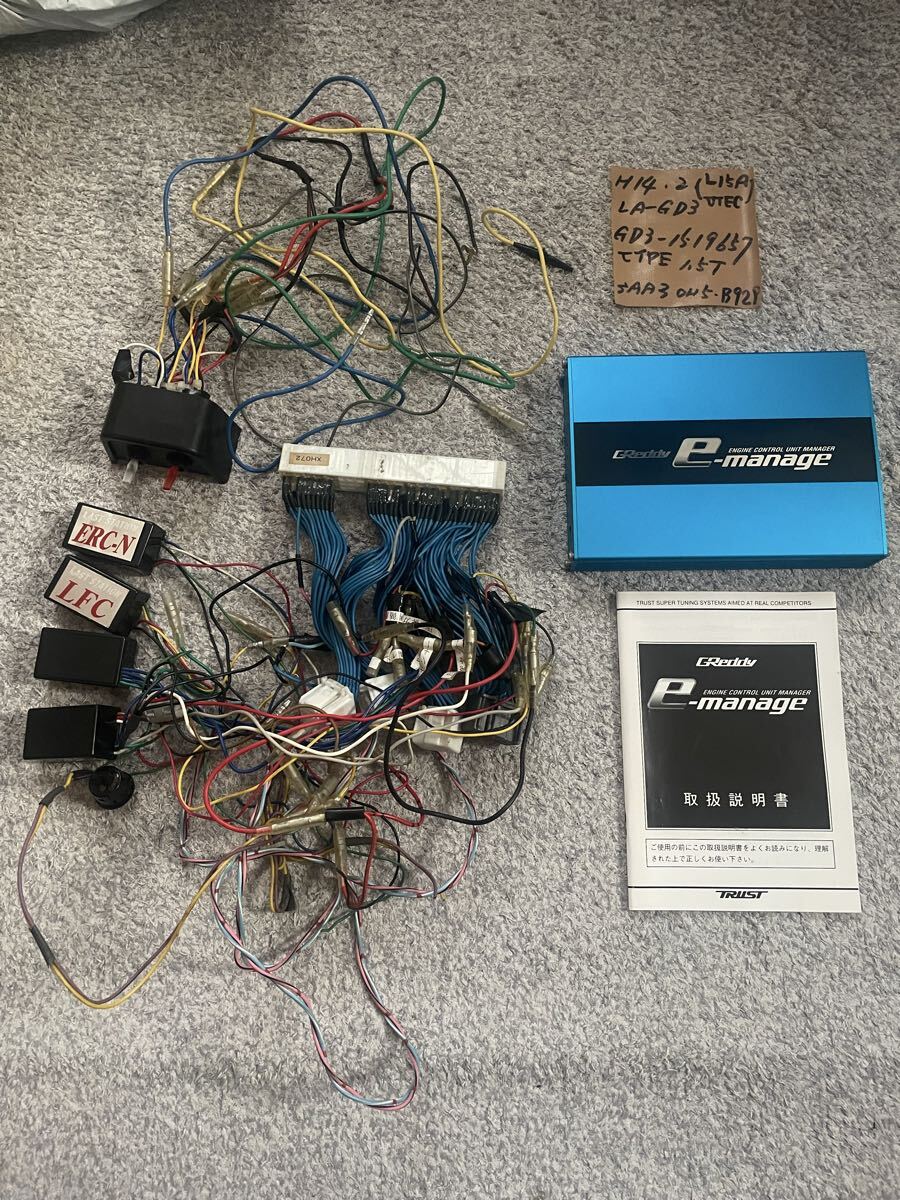 ホンダ フィット GD3 サブコン セット e-manage Xハーネス last station LFC VTRC DIS ERC-N スイッチ類 HONDA Fit L15A 車種別ハーネス拍卖