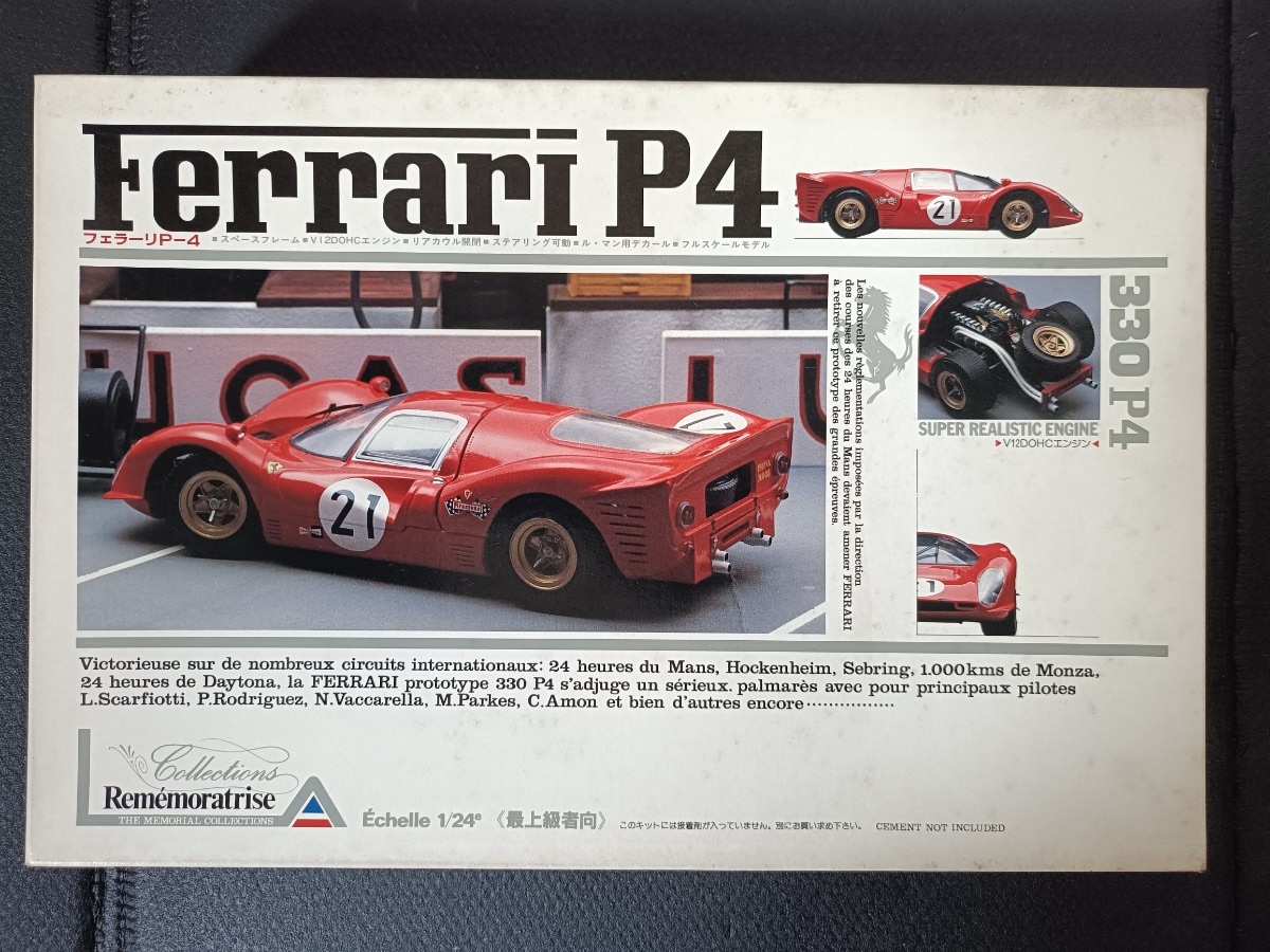 51 未組立 ユニオンモデル 1/24 フェラーリ P4 union Ferrari プラモデル拍卖