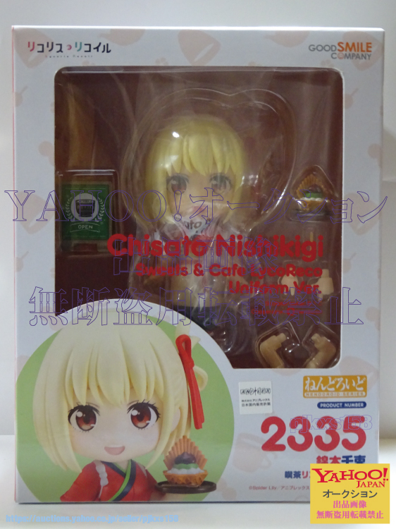 ねんどろいど リコリス・リコイル 錦木千束 喫茶リコリコ制服Ver. 未開封拍卖