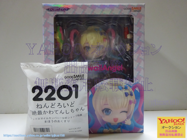 ねんどろいど NEEDY GIRL OVERDOSE 超絶最かわてんしちゃん グッドスマイルカンパニー公式ショップ特典付き 未開封拍卖