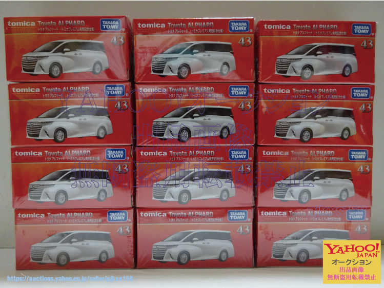 トミカプレミアム 43 トヨタ アルファード 発売記念仕様 12台セット拍卖
