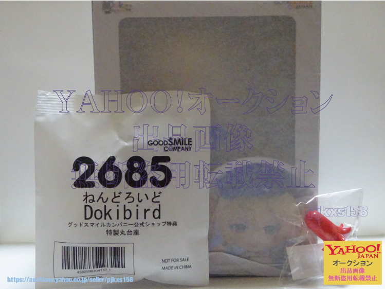 ねんどろいど Dokibird グッドスマイルカンパニー公式ショップ特典付き 未開封拍卖