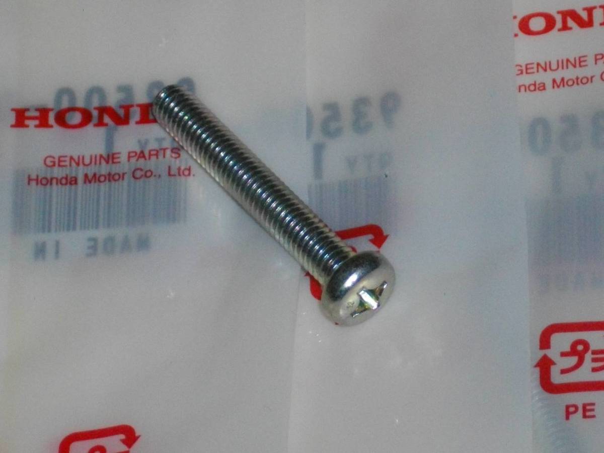 オイルポンプ取付けビス H066 CB400Tホーク2 CB250Tホーク CB400Nホーク3 CB250N スーパーホークⅢ NC04 MC03 ホンダ純正拍卖