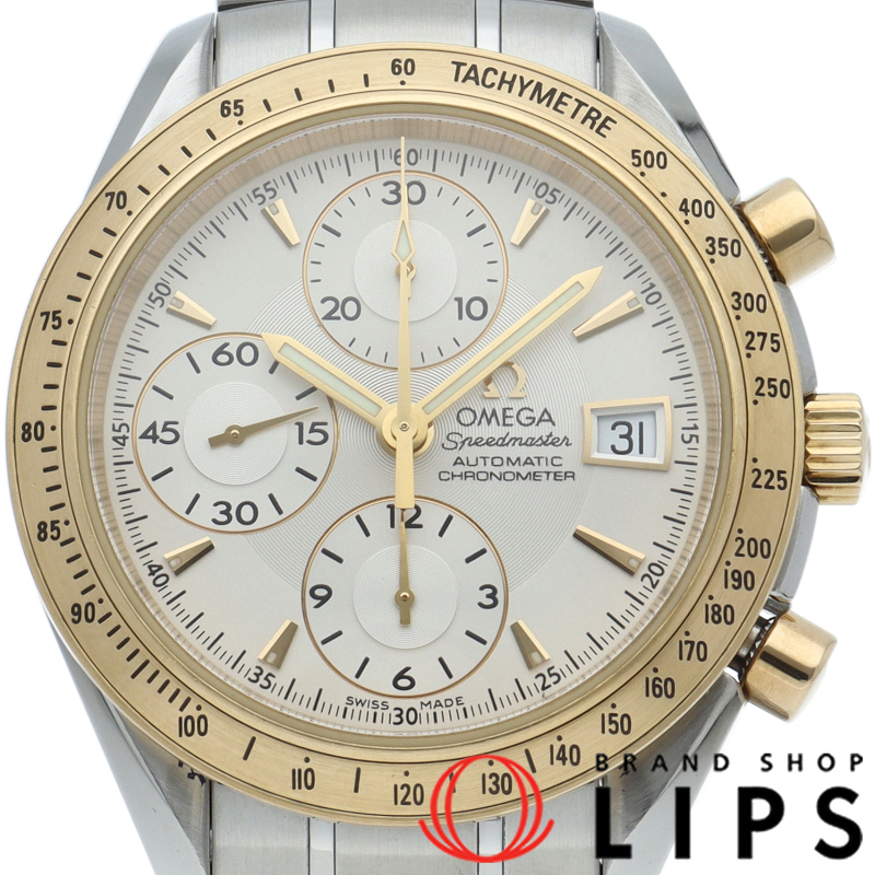 オメガ スピードマスターデイト クロノグラフ 40mm 323.21.40.40.02.001 箱 保証書 K18YG/SS メン拍卖