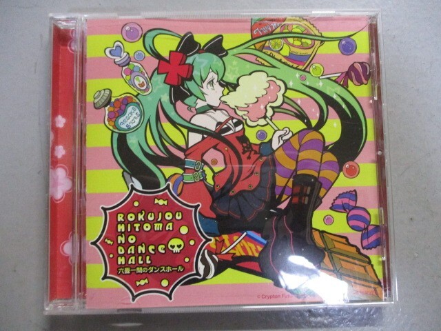 ZZ R2 送料無料♪【 六畳一間のダンスホール 】中古CD 拍卖