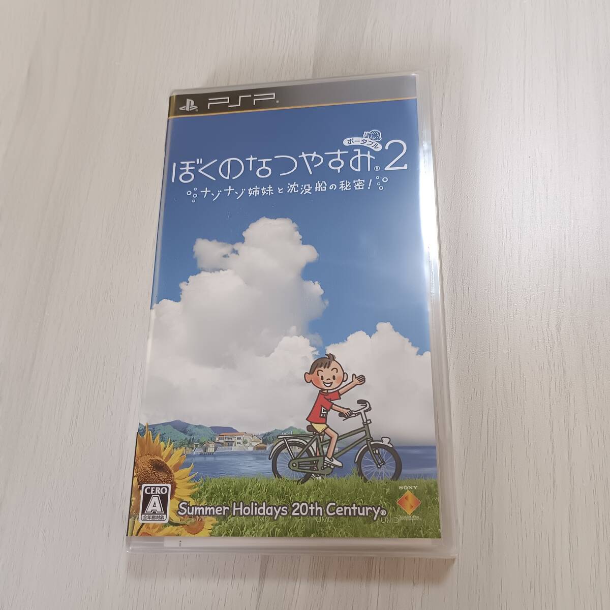 ◯サンプル盤 レア! 未開封 PSP ぼくのなつやすみポータブル2 ナゾナゾ姉妹と沈没船の秘密! 迅速発送◯拍卖