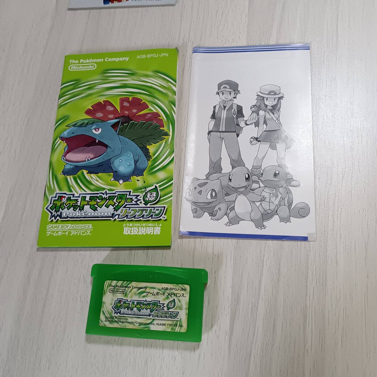 ◯即決 GBA ポケットモンスター リーフグリーン 説明書付き   レターパックライト FC8本まで GB GBA 数十本同梱可◯拍卖