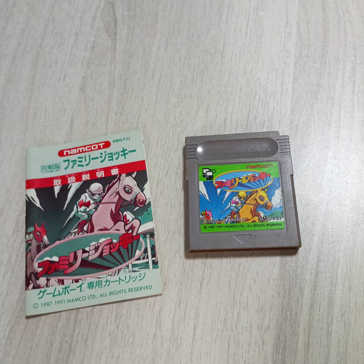 ◯即決 GB ファミリージョッキー  説明書付き レターパックライト FC8本まで GB GBA 数十本同梱可◯拍卖