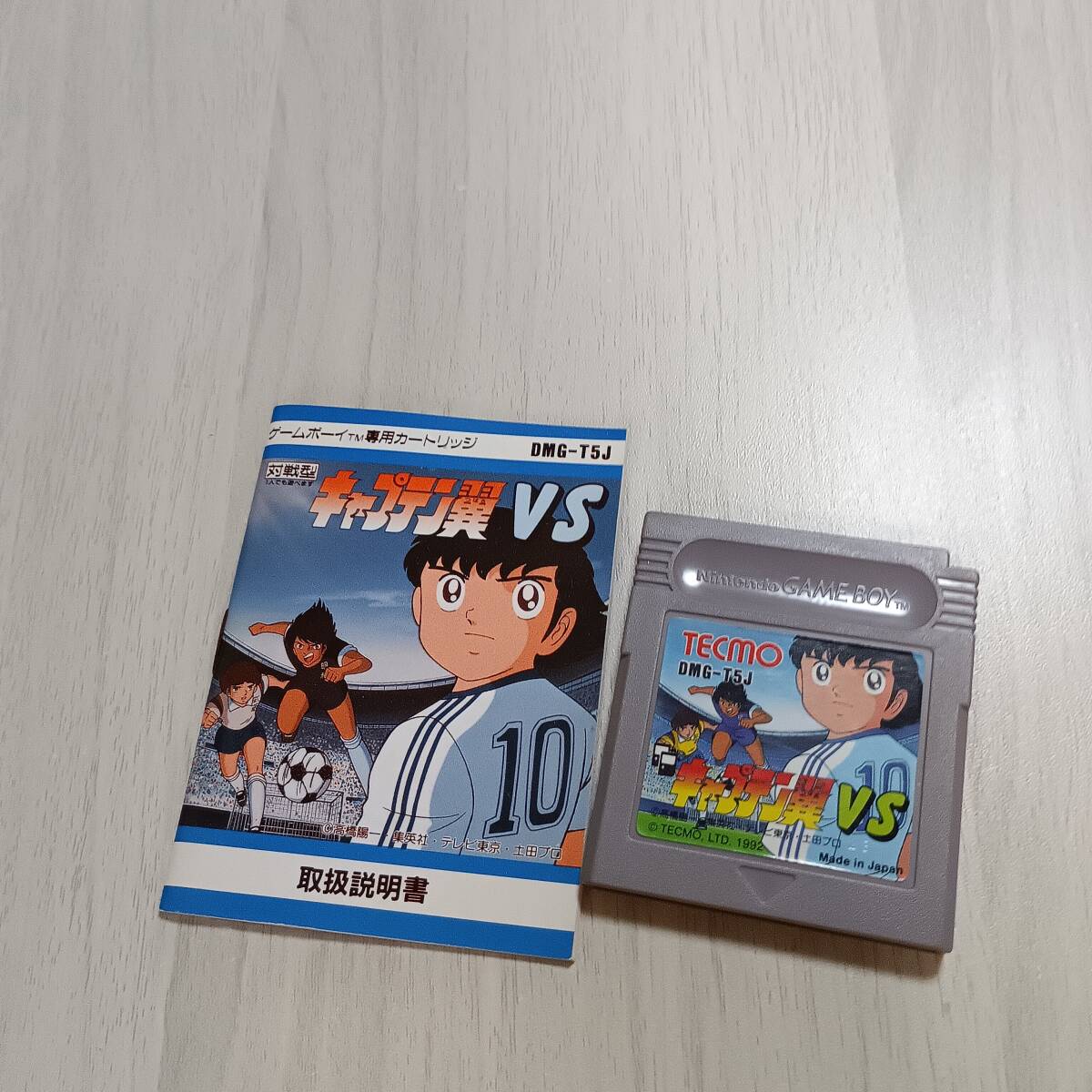 ◯即決 GB キャプテン翼VS  説明書付き レターパックライト FC8本まで GB GBA 数十本同梱可◯拍卖