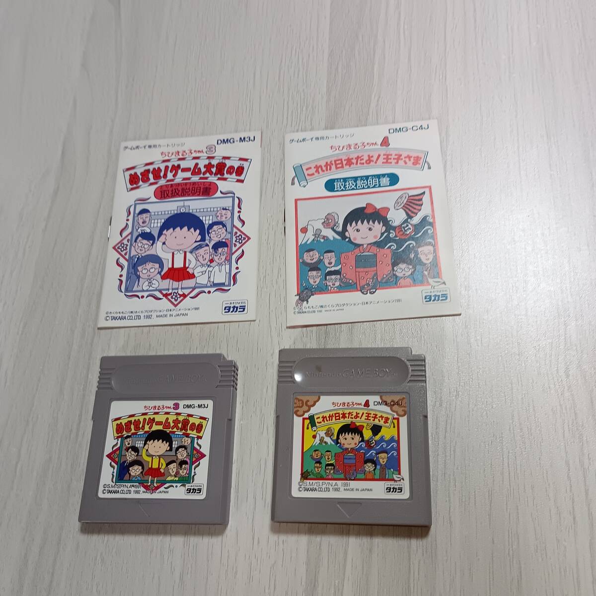 ◯即決 GB ちびまる子ちゃん3 めざせゲーム大賞の巻 ちびまるこちゃん4 これが日本だよ王子さま  説明書付き◯拍卖