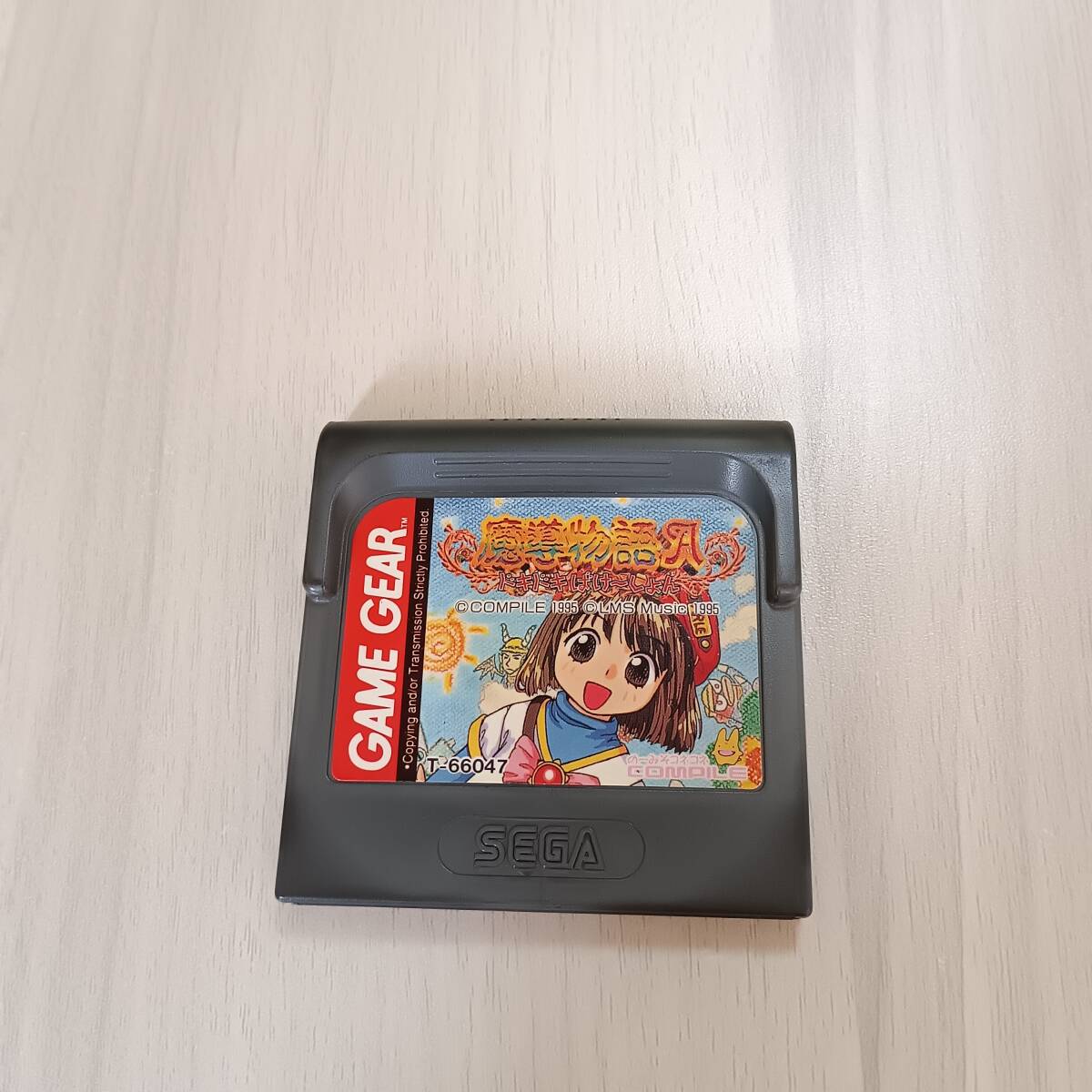 ◯即決 ゲームギア 魔導物語A ドキドキばけーしょん 魔導物語A~ドキドキバケーション~   レターパックライトGB  数十本同梱可◯拍卖